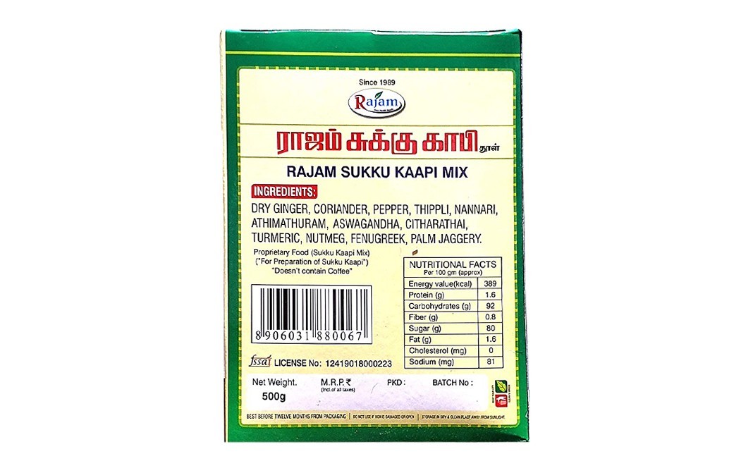 Rajam Sukku Kaapi Mix    Box  500 grams